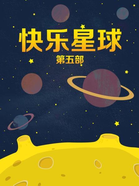 CC直播雅恩北北22年圣诞节定制比基尼2V/595M